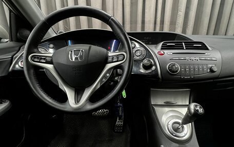 Honda Civic VIII, 2008 год, 659 900 рублей, 12 фотография