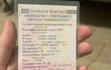Nissan Presage I, 1999 год, 70 000 рублей, 9 фотография