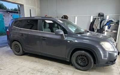 Chevrolet Orlando I, 2011 год, 750 000 рублей, 1 фотография