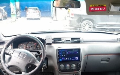 Honda CR-V IV, 1998 год, 360 000 рублей, 1 фотография
