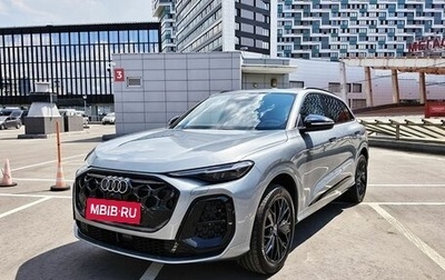 Audi Q5, 2026 год, 6 199 000 рублей, 1 фотография