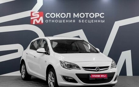 Opel Astra J, 2012 год, 949 900 рублей, 1 фотография