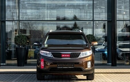 KIA Sorento II рестайлинг, 2019 год, 1 845 000 рублей, 2 фотография