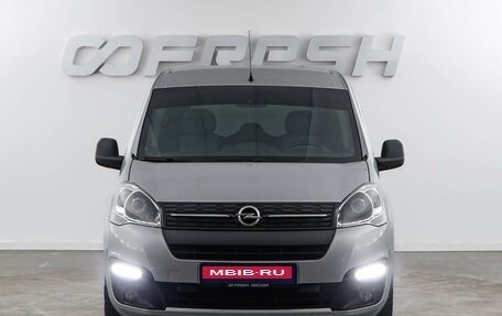 Opel Combo, 2022 год, 1 747 444 рублей, 3 фотография