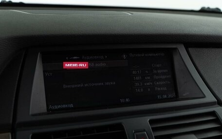 BMW X5, 2008 год, 1 199 046 рублей, 21 фотография