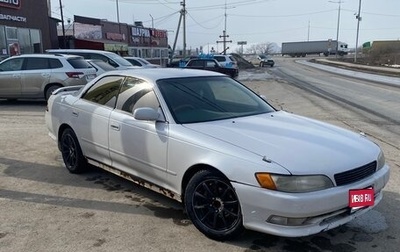 Toyota Mark II VIII (X100), 1993 год, 350 000 рублей, 1 фотография