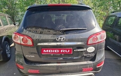 Hyundai Santa Fe III рестайлинг, 2011 год, 1 300 000 рублей, 1 фотография
