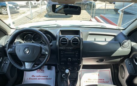Renault Duster I рестайлинг, 2015 год, 1 069 000 рублей, 16 фотография