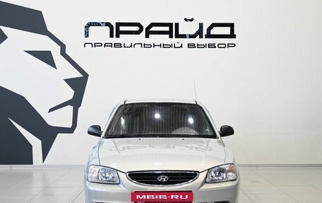 Hyundai Accent II, 2009 год, 479 900 рублей, 3 фотография