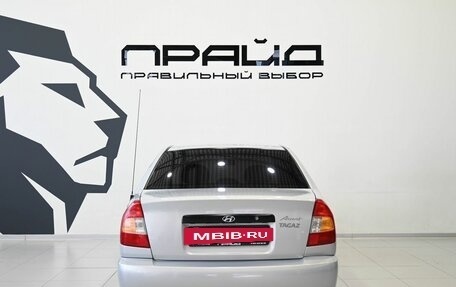 Hyundai Accent II, 2009 год, 479 900 рублей, 5 фотография
