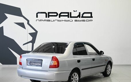 Hyundai Accent II, 2009 год, 479 900 рублей, 4 фотография