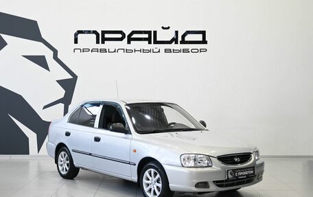Hyundai Accent II, 2009 год, 479 900 рублей, 6 фотография