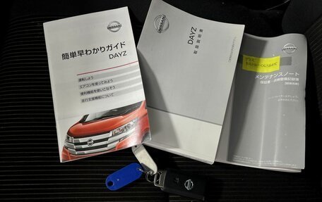 Nissan Dayz I рестайлинг, 2018 год, 940 000 рублей, 24 фотография