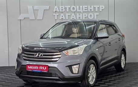 Hyundai Creta I рестайлинг, 2018 год, 1 699 000 рублей, 1 фотография