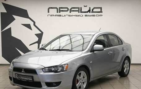 Mitsubishi Lancer IX, 2008 год, 749 000 рублей, 1 фотография