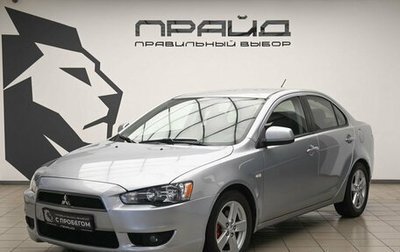 Mitsubishi Lancer IX, 2008 год, 749 000 рублей, 1 фотография