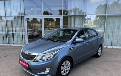 KIA Rio III рестайлинг, 2014 год, 990 000 рублей, 1 фотография