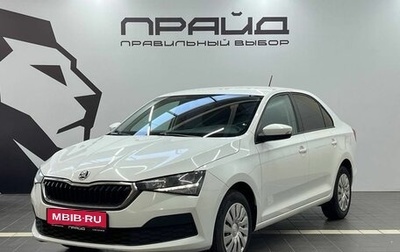 Skoda Rapid II, 2021 год, 1 579 900 рублей, 1 фотография