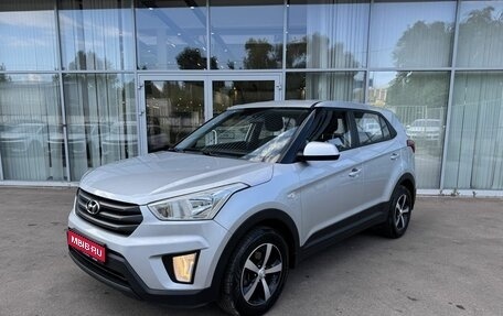 Hyundai Creta I рестайлинг, 2018 год, 1 829 000 рублей, 1 фотография