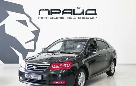 Geely Emgrand EC7, 2014 год, 449 900 рублей, 1 фотография