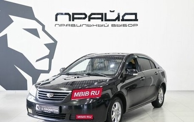 Geely Emgrand EC7, 2014 год, 449 900 рублей, 1 фотография