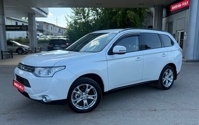 Mitsubishi Outlander III рестайлинг 3, 2013 год, 1 390 000 рублей, 1 фотография