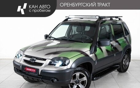 Chevrolet Niva I рестайлинг, 2020 год, 845 000 рублей, 1 фотография