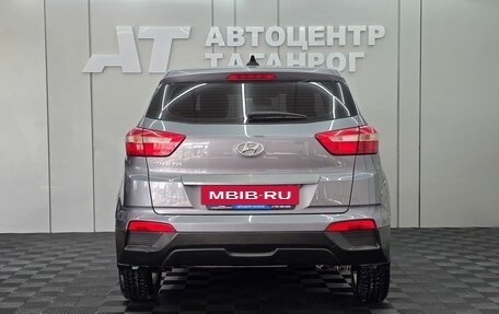 Hyundai Creta I рестайлинг, 2018 год, 1 699 000 рублей, 5 фотография