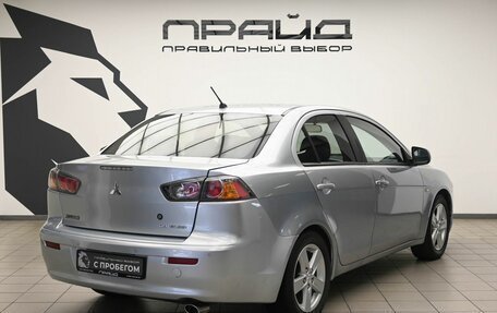 Mitsubishi Lancer IX, 2008 год, 749 000 рублей, 3 фотография