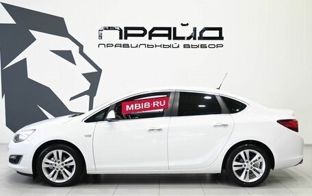Opel Astra J, 2013 год, 979 900 рублей, 8 фотография