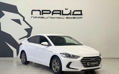 Hyundai Elantra VI рестайлинг, 2017 год, 1 649 900 рублей, 6 фотография