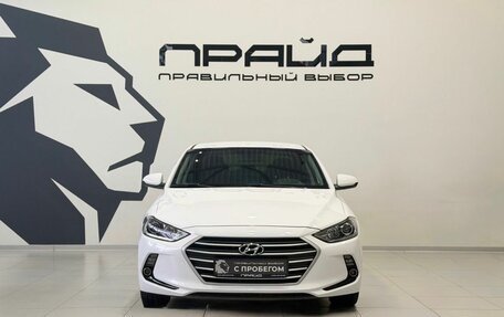 Hyundai Elantra VI рестайлинг, 2017 год, 1 649 900 рублей, 3 фотография
