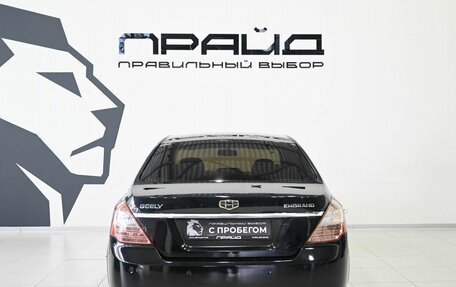 Geely Emgrand EC7, 2014 год, 449 900 рублей, 4 фотография