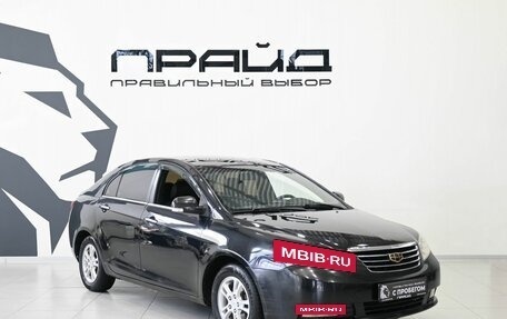 Geely Emgrand EC7, 2014 год, 449 900 рублей, 5 фотография