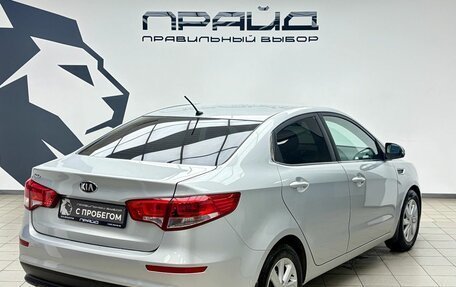 KIA Rio III рестайлинг, 2016 год, 959 000 рублей, 3 фотография
