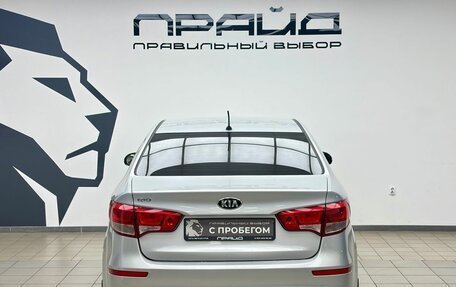 KIA Rio III рестайлинг, 2016 год, 959 000 рублей, 4 фотография