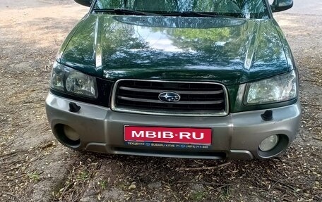 Subaru Forester, 2002 год, 580 000 рублей, 1 фотография