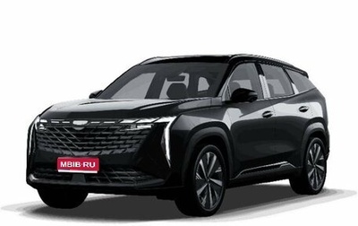 Geely Atlas, 2026 год, 3 449 990 рублей, 1 фотография