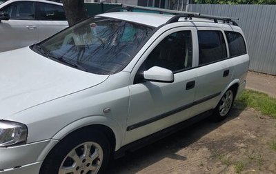 Opel Astra G, 2001 год, 300 000 рублей, 1 фотография