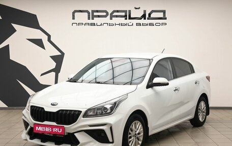 KIA Rio IV, 2019 год, 1 629 500 рублей, 1 фотография