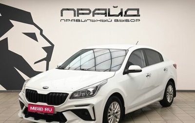 KIA Rio IV, 2019 год, 1 629 500 рублей, 1 фотография