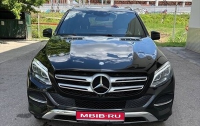 Mercedes-Benz GLE, 2017 год, 3 250 000 рублей, 1 фотография