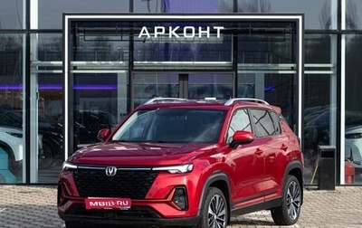 Changan CS35 Plus, 2025 год, 2 839 900 рублей, 1 фотография
