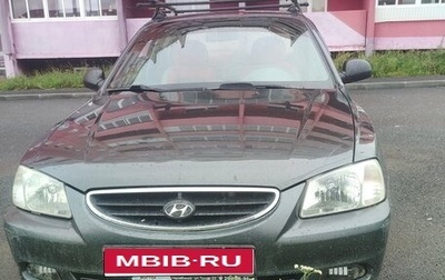 Hyundai Accent II, 2008 год, 320 000 рублей, 1 фотография