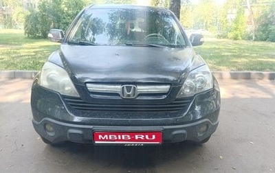 Honda CR-V III рестайлинг, 2007 год, 720 000 рублей, 1 фотография