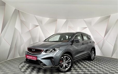 Geely Coolray I, 2021 год, 1 895 000 рублей, 1 фотография
