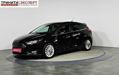 Ford Focus III, 2016 год, 1 157 000 рублей, 1 фотография