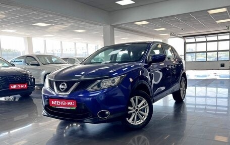 Nissan Qashqai, 2014 год, 1 425 000 рублей, 1 фотография