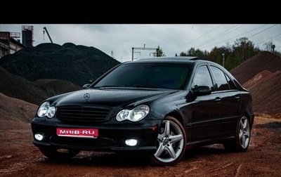 Mercedes-Benz C-Класс, 2005 год, 820 000 рублей, 1 фотография