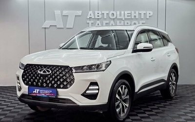 Chery Tiggo 7 Pro, 2020 год, 1 849 000 рублей, 1 фотография